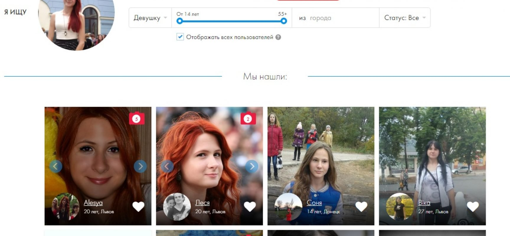 По фото найти человека в социальных сетях По фотографии узнать телефон человека: найдено 89 изображений