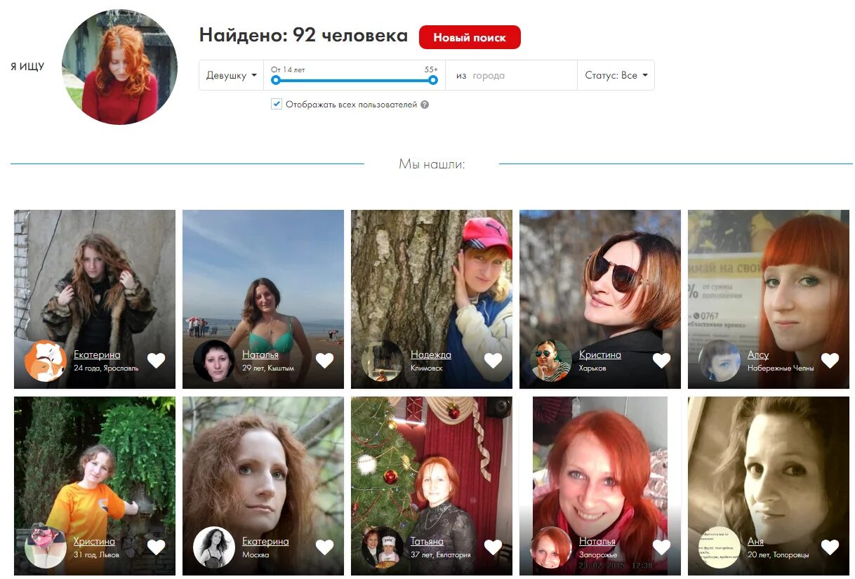 По фото найти человека в социальных сетях Картинки ИСКАТЬ ЧЕЛОВЕКА В СОЦИАЛЬНЫХ СЕТЯХ