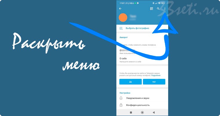По фото найти номер тг Картинки УЗНАТЬ ТГ ПО НИКУ