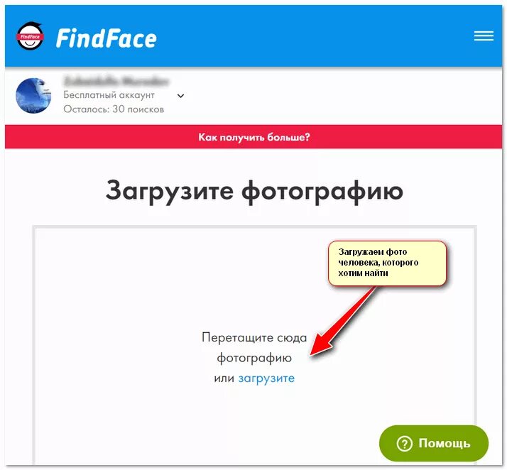По фото найти номер тг Как найти человека по фото