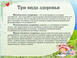 По фото определить состояние здоровья Определение состояния здоровья лицу: найдено 89 изображений