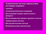 По фото определить состояние здоровья Определение состояния здоровья