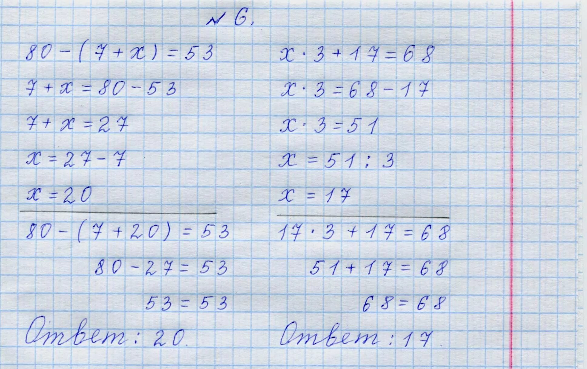 По фото поиск решение задач математике Сделать математику номер 3