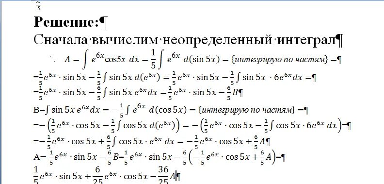 По фото поиск решение задач математике Решение задач на заказ по высшей математике, статистике, ЭММ, эконометрике, ЭММ.