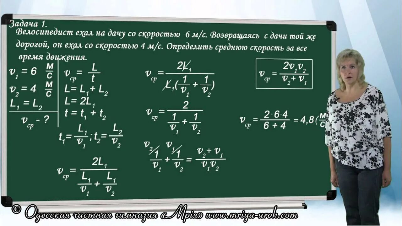 По фото поиск решение задач математике Решение задач на среднюю скорость - YouTube