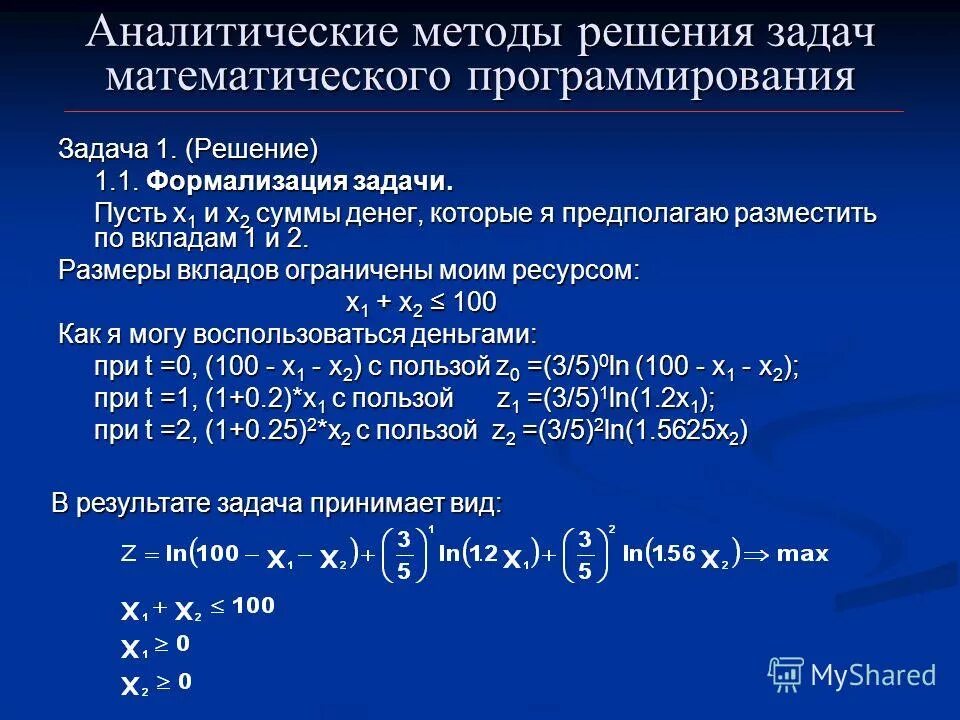 По фото поиск решение задач математике Решение математики через - Olphoto.ru