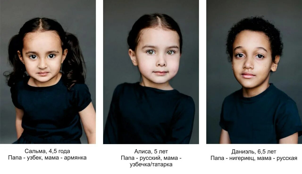 По фото показать какой будет ребенок 2 и 2 какие будут дети: найдено 89 изображений