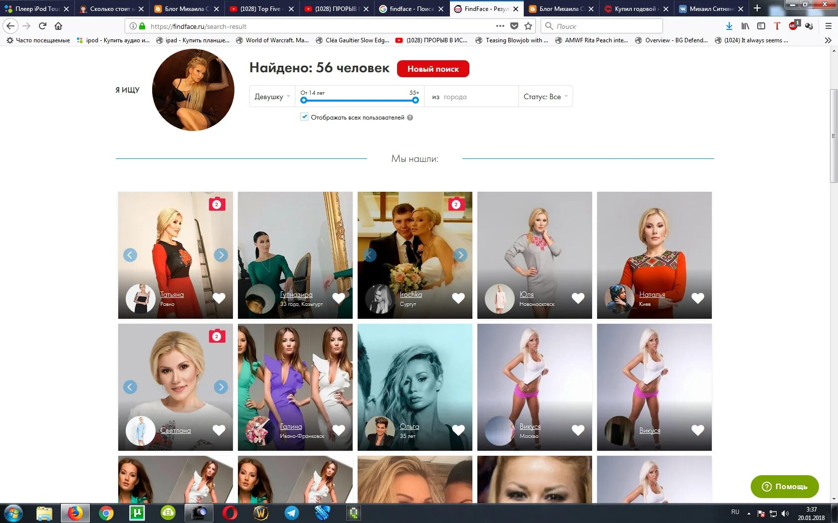 По фото узнать социальные сети Как я с помощью искусственного интеллекта всех массажисток в соцсетях нашел Блог