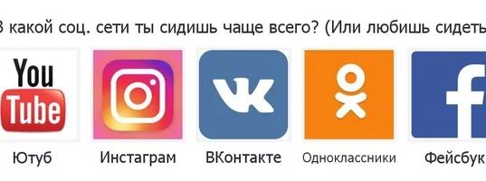 По фото узнать социальные сети Арсений Якунин: записи профиля ВКонтакте