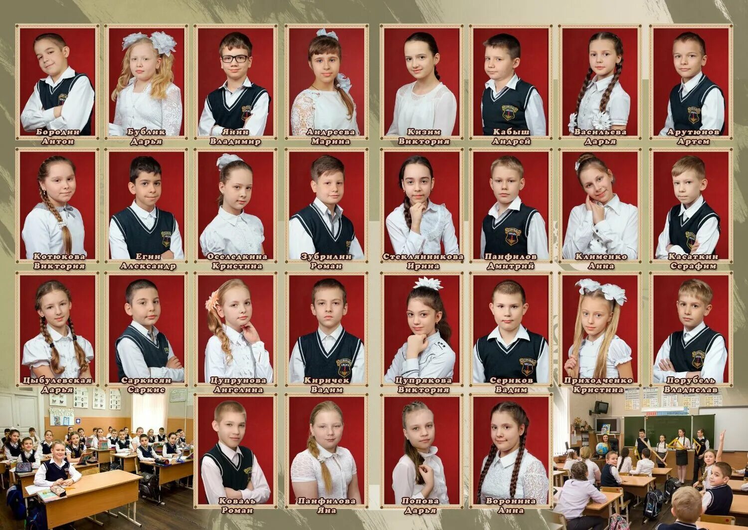 По фото в каком классе Креативные выпускные альбомы в Ростове-на-Дону: 43 исполнителя с отзывами и цена