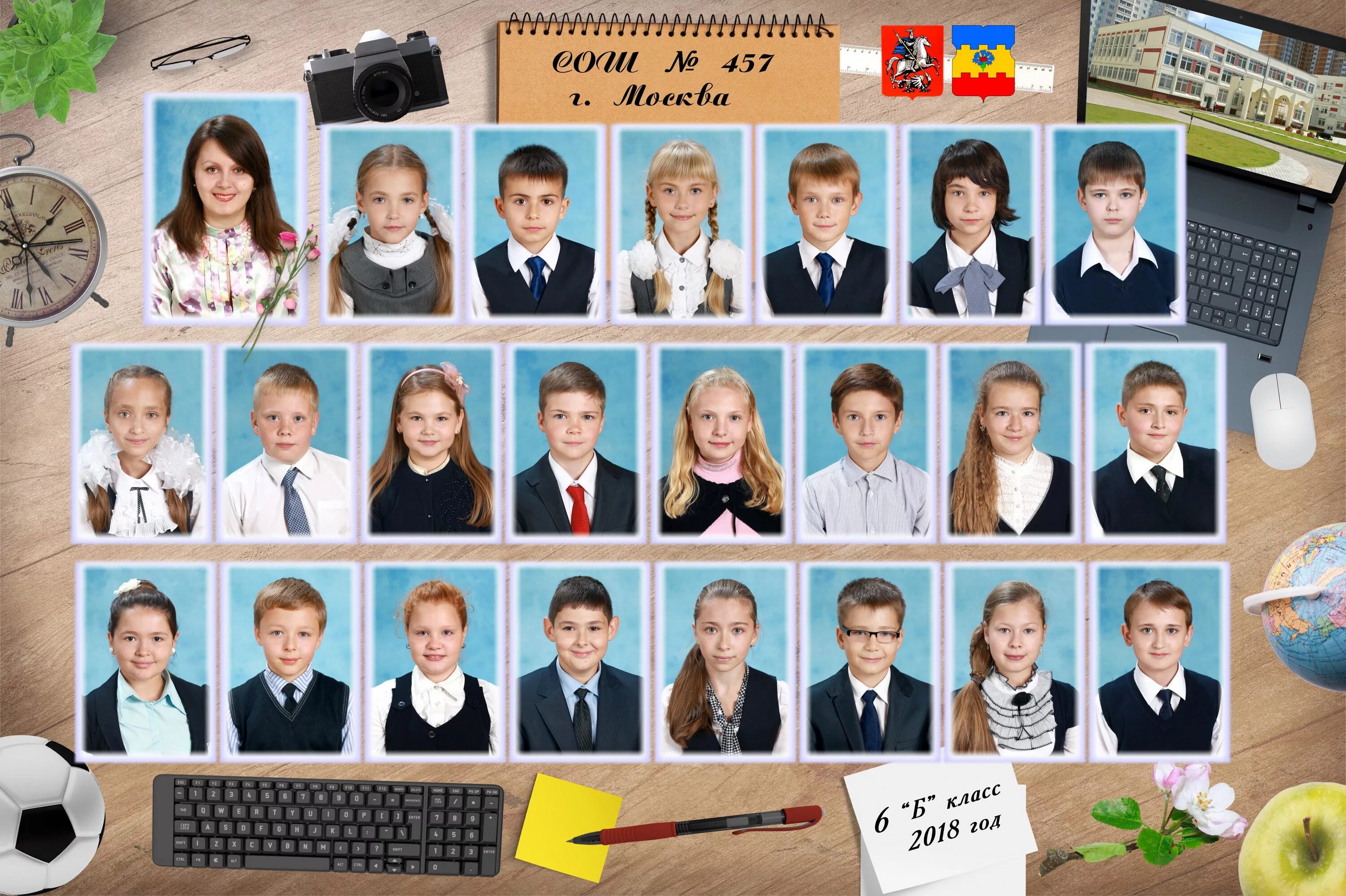 По фото в каком классе Групповые фотографии , виньетки