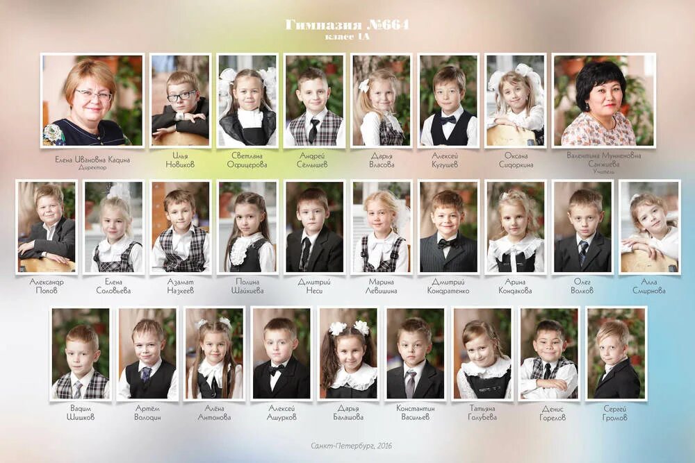 По фото в каком классе Фотосъёмка и фотосессии в школе