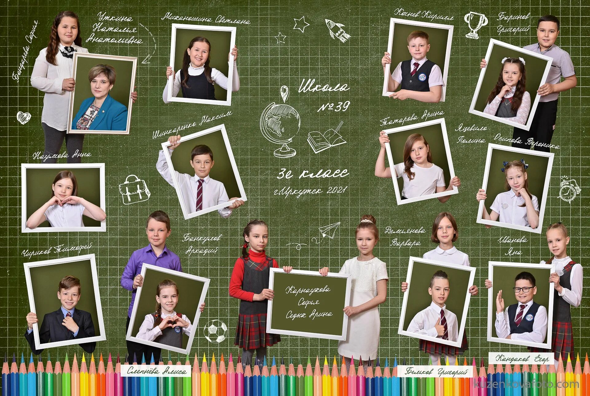 По фото в каком классе Коллажи школьников: найдено 90 изображений