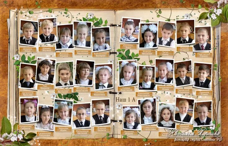 По фото в каком классе Школьный фотограф в Краснодаре Виньетки, Детская фотография, Альбом выпускного к