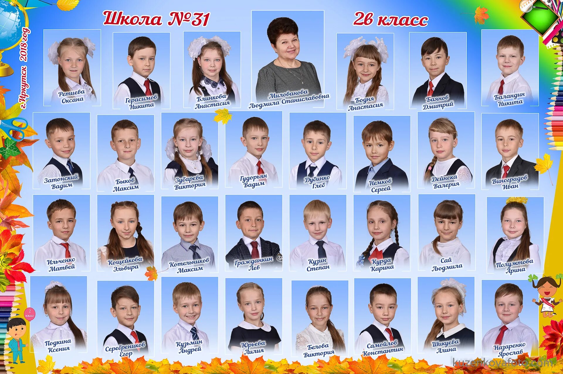 По фото в каком классе Виньетка - 450р.