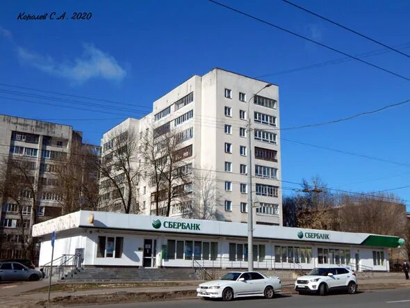 По карману ул м горького 85б фото улица Горького, 85б, город Владимир, описание, история и фото здания на vgv