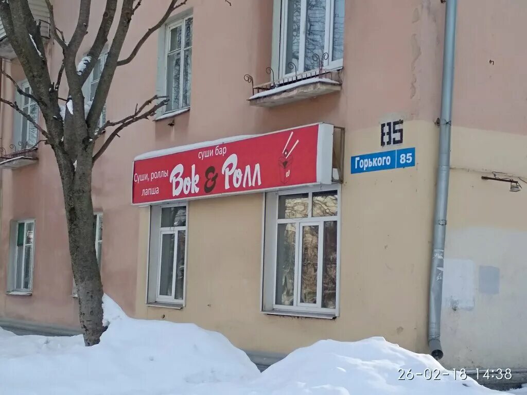 По карману ул м горького 85б фото Wok&Roll, sushi bar, Russia, Vladimir, ulitsa Gorkogo, 85 - Yandex Maps