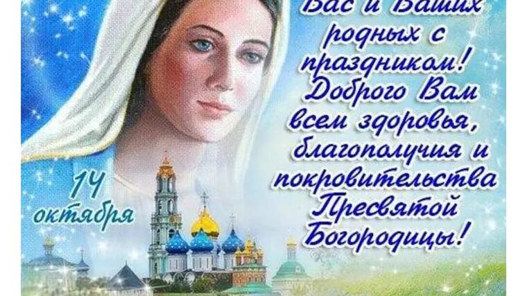 По крови пресвятой богородицы картинки Айбечский территориальный отдел Ибресинского муниципального округа Чувашской Рес