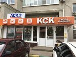 По любви тула новомосковское ш фото Новомосковский тула