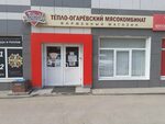 По любви тула новомосковское ш фото ДОМ МАСТЕРОВ ТУЛА photos