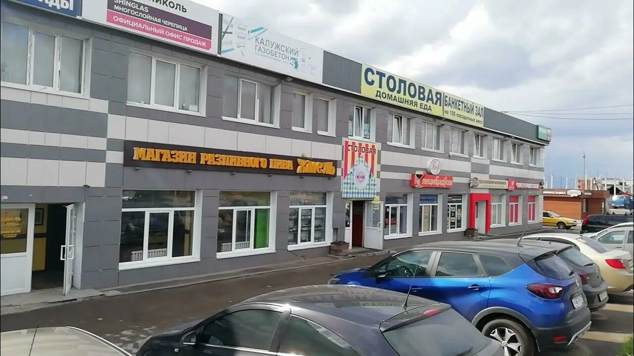 По любви тула новомосковское ш фото Столовая, Тула, Новомосковское ш., 54Б - YouTube