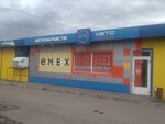 По любви тула новомосковское ш фото СЕРВИС НОВОМОСКОВСКОЕ ШОССЕ photos