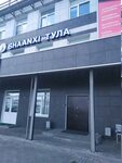 По любви тула новомосковское ш фото Фотографии ДЕЛОВАЯ ТУЛА
