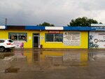 По любви тула новомосковское ш фото Картинки ЧЕСНОК ТУЛА НОВОМОСКОВСКОЕ ШОССЕ