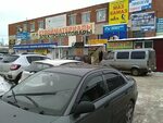 По любви тула новомосковское ш фото Новомосковская 60 тула