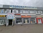 По любви тула новомосковское ш фото Эскизы НОВОМОСКОВСКОЕ Ш 2