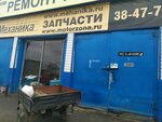 По любви тула новомосковское ш фото Г тула новомосковское шоссе: найдено 82 изображений