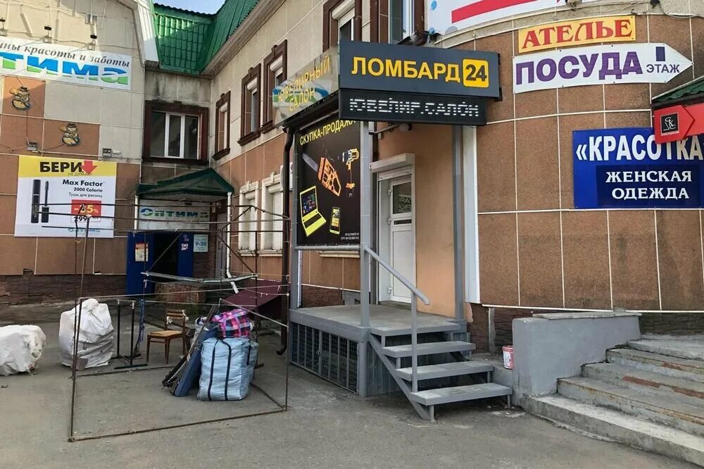 По модному ул дзержинского 48 1 фото Круглосуточные бытовые услуги на улице Дзержинского с адресами, телефонами, отзы