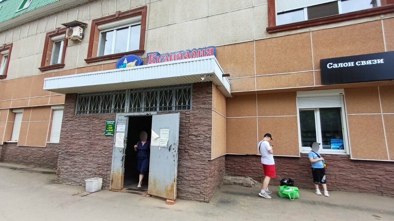 По модному ул дзержинского 48 1 фото Фото: t2, оператор сотовой связи, Ижевск, ул. Дзержинского, 48А - Яндекс Карты