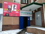 По модному ул дзержинского 48 1 фото Ижевск ул дзержинского - найдено 81 картинок