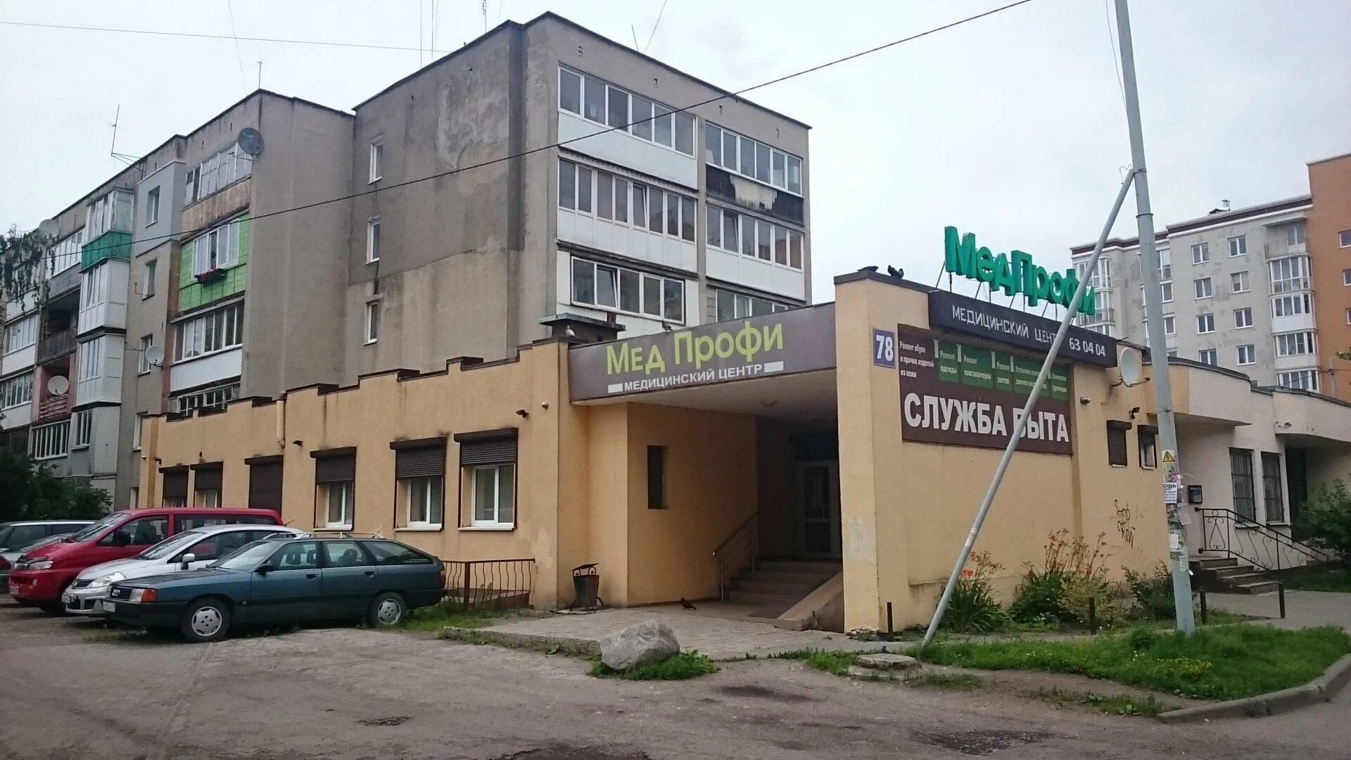 По модному ул дзержинского 48 1 фото Контрольно измерительное оборудование, КИПиА - Россия - SiSS.ru