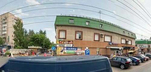 По модному ул дзержинского 48 1 фото Хозяйка, магазин парфюмерии и косметики, ул. Дзержинского, 48А, Ижевск - Яндекс.