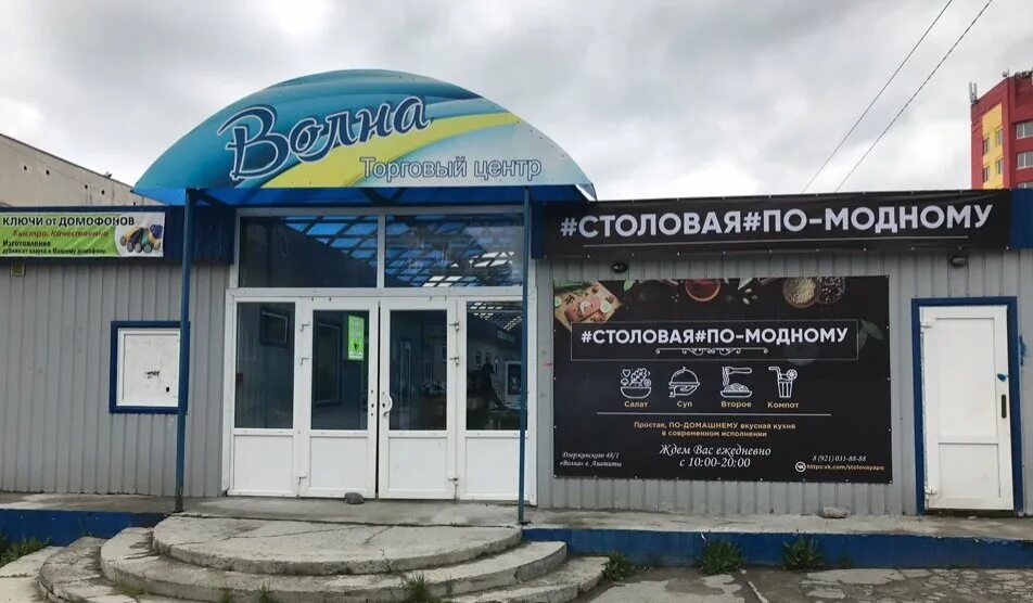 По модному ул дзержинского 48 1 фото По-модному, столовая, ул. Дзержинского, 48/1, Апатиты - Яндекс Карты