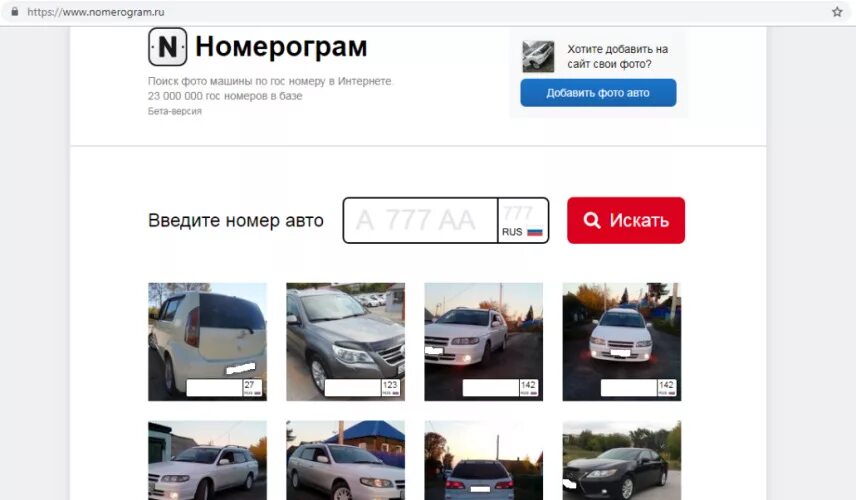 По номеру машины увидеть фото ● Двойник? Да, он самый - Toyota Altezza, 2,5 л, 2004 года другое DRIVE2
