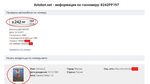 По номеру машины увидеть фото Узнать номер владельца авто по вину Shtampik.com