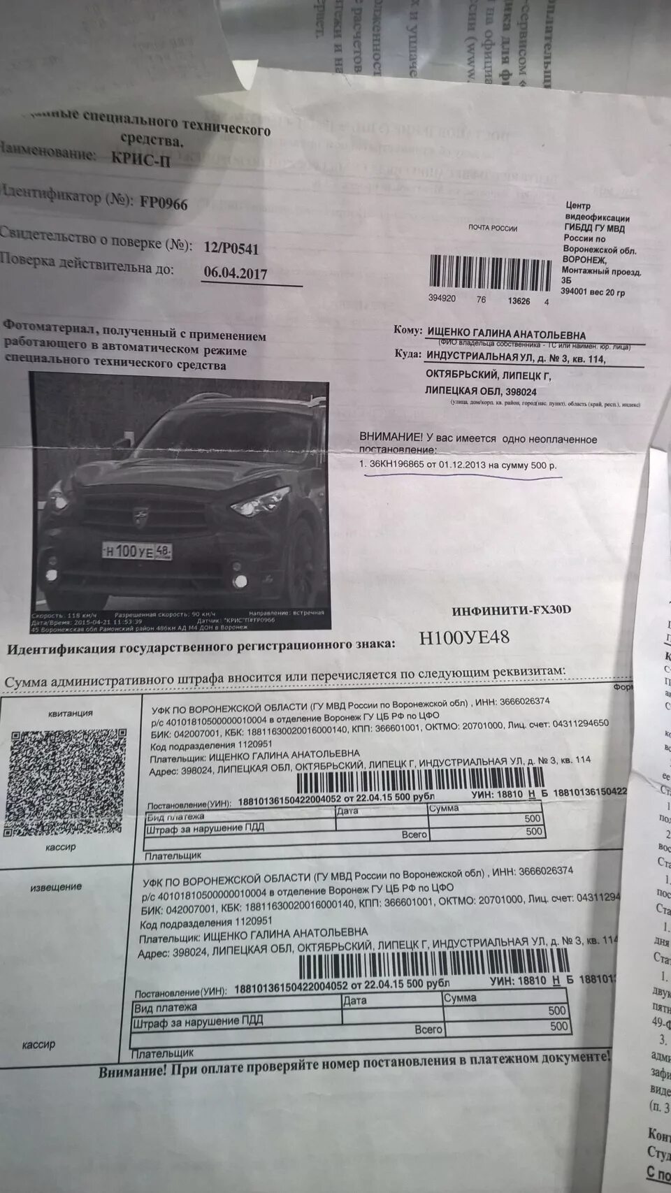 По номеру уин найти постановление с фото соблюдайте скоростной режим - Opel Astra J, 1,6 л, 2012 года просто так DRIVE2