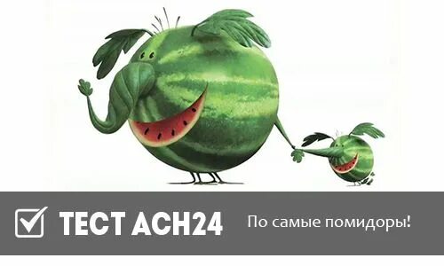 По самые помидоры фото По самые помидоры!