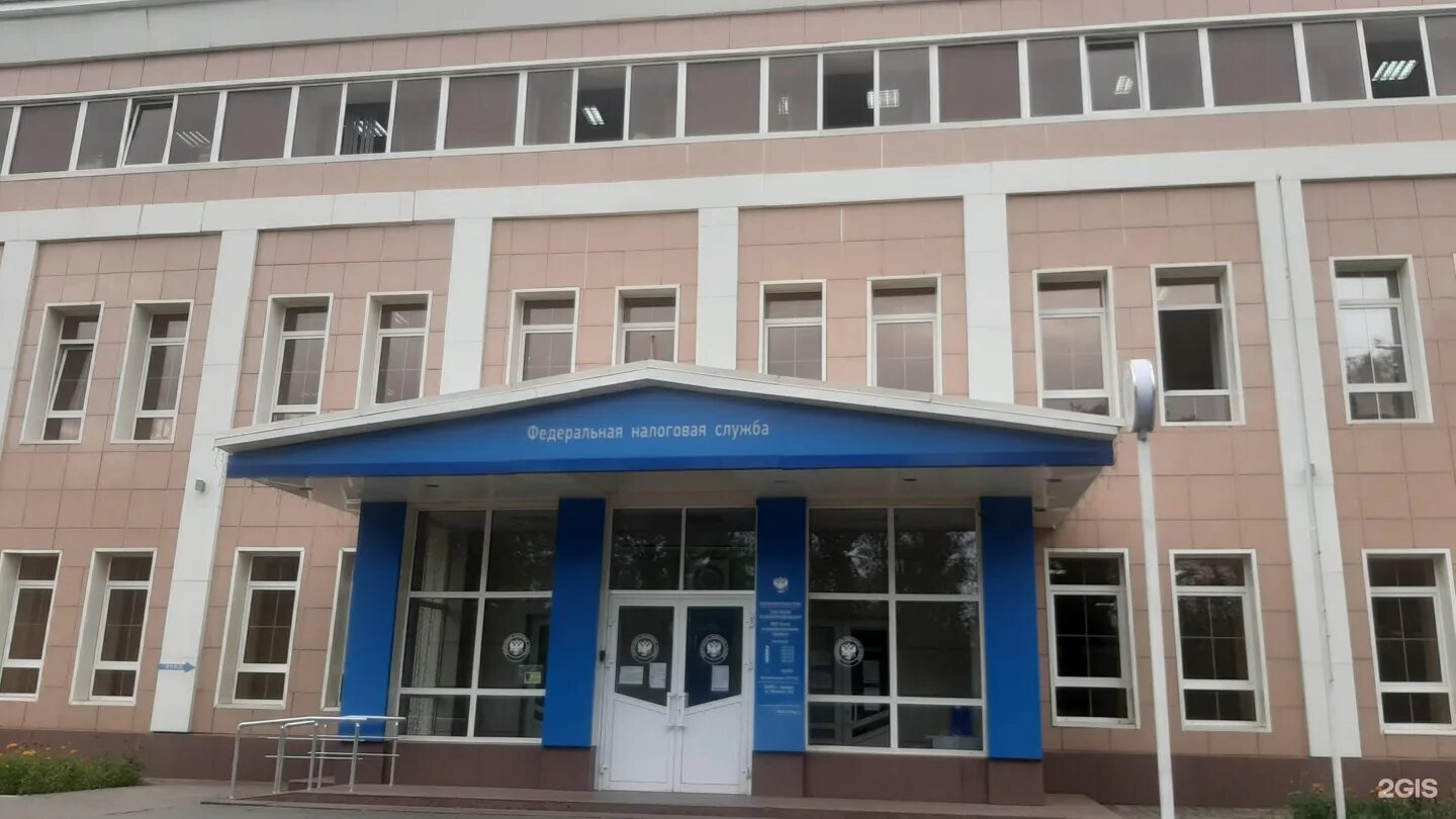 По стрела ул шевченко 26 оренбург фото Ифнс по индустриальному району г перми