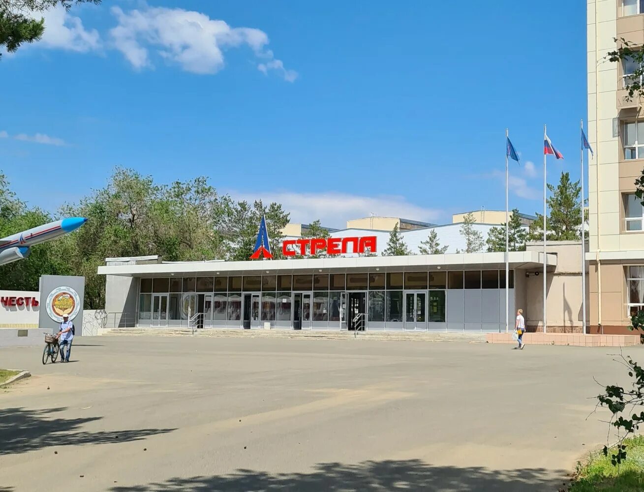 По стрела ул шевченко 26 оренбург фото Отзывы о "Стрела", Оренбург, улица Шевченко, 26 - Яндекс Карты