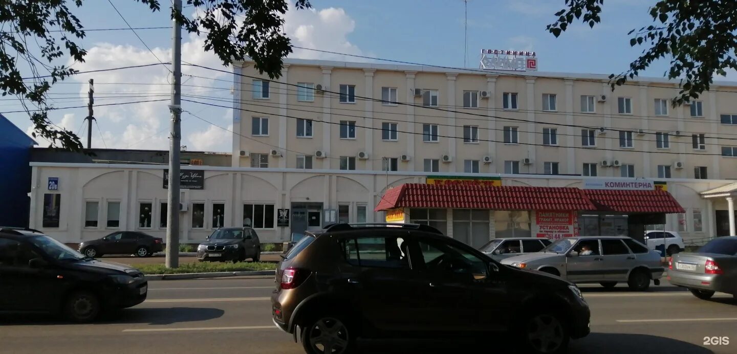 По стрела ул шевченко 26 оренбург фото Оренбург шевченко 225 карта