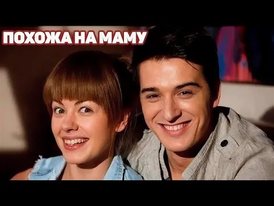По ступеням любви актеры и роли фото МИЛАШКА! Как выглядит дочь Олеси Фаттаховой от известного актера - YouTube