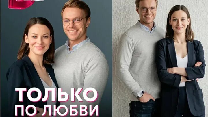 По ступеням любви актеры и роли фото ЛЮБИМОЕ СОВЕТСКОЕ КИНО !!! Группа на OK.ru Вступай, читай, общайся в Одноклассни