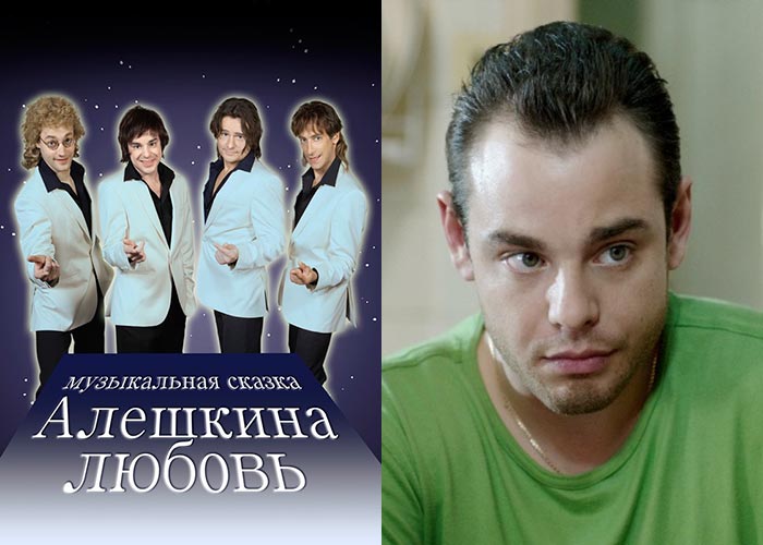 По ступеням любви актеры и роли фото Сериал "Алешкина любовь" (2015) - сюжет, актеры и роли, кадры из сериала