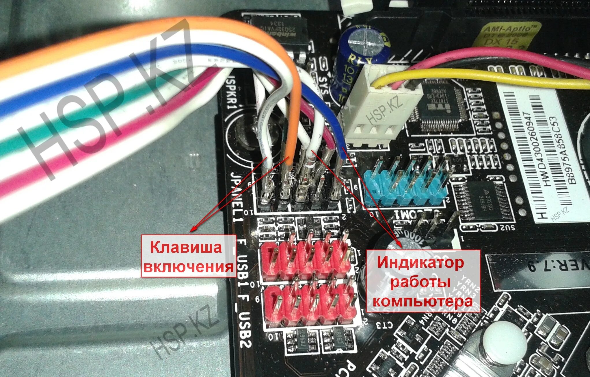 По цветам подключение кнопок к материнской п Как подключить материнскую плату? Блог ленивого вебмастера - nidler.pro