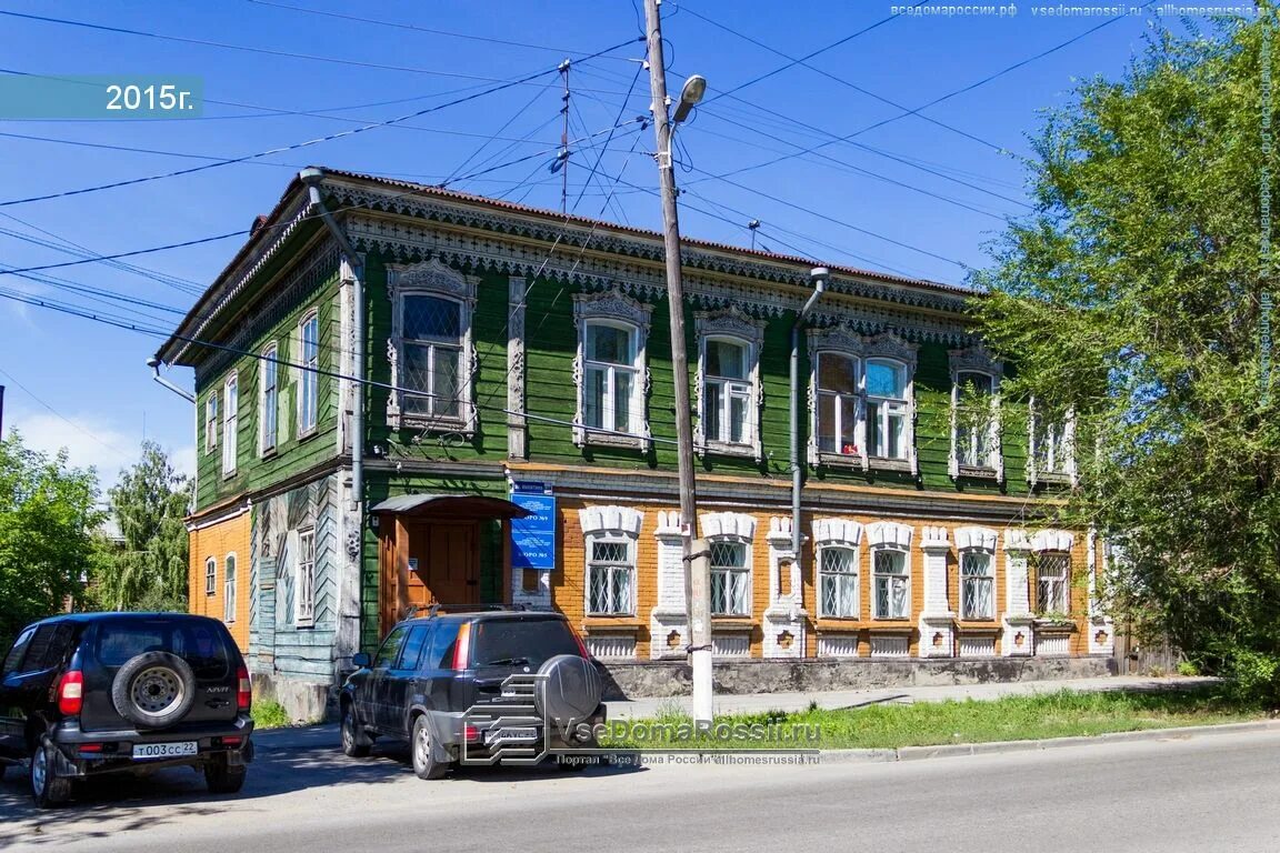 По ул никитина барнаул ул никитина фото Barnaul, hospital Главное бюро медико-социальной экспертизы по Алтайскому краю, 