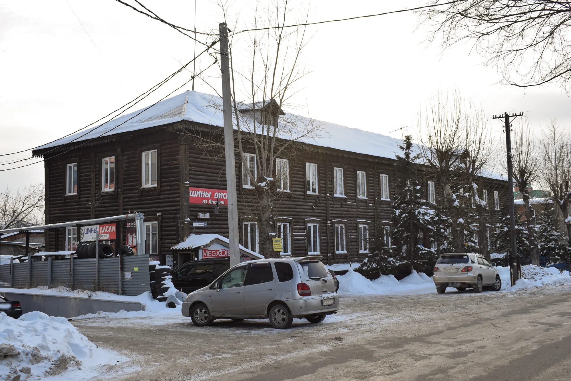 По ул никитина барнаул ул никитина фото ул. Никитина, 111 - Барнаул